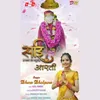 Aarti Sairam Ki